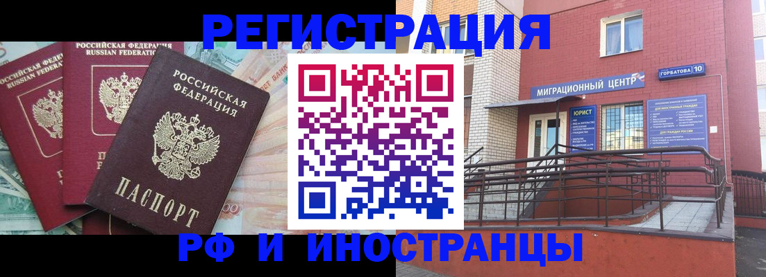 форма 3 в Курске